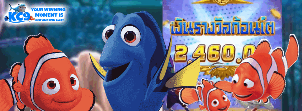 เว็บสล็อตตรง pg